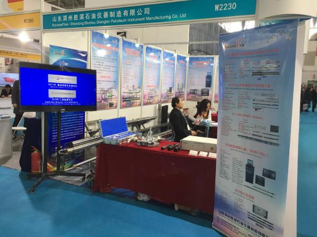 SuccessFlow joined 2019 Beijing Petroleum Exhibition